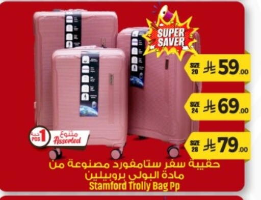 Trolley available at We One Shopping Center in KSA, Saudi Arabia, Saudi - Dammam