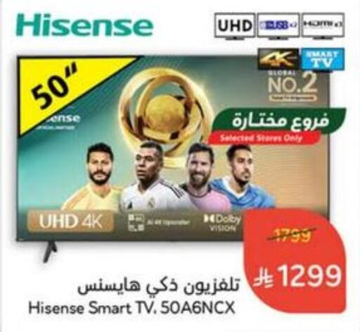 HISENSE Smart TV available at Hyper Panda in KSA, Saudi Arabia, Saudi - Abha
