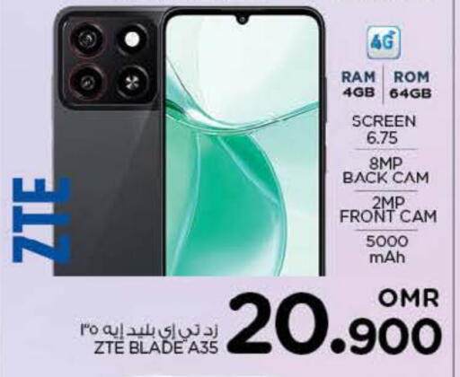available at Nesto Hyper Market   in Oman - Muscat