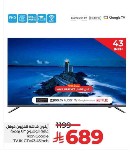 IKON Smart TV available at LULU Hypermarket in KSA, Saudi Arabia, Saudi - Dammam