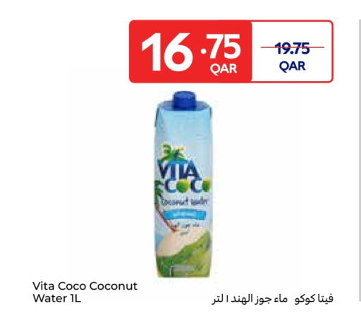 Coconut available at كارفور in قطر - الريان