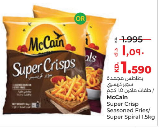 available at Lulu Hypermarket  in Kuwait - Jahra Governorate