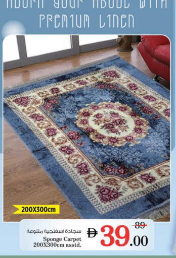 available at نستو هايبرماركت in الإمارات العربية المتحدة , الامارات - دبي