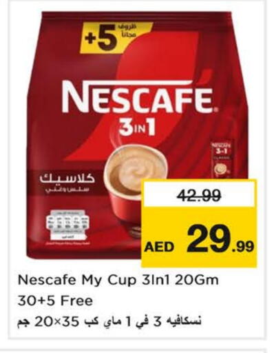 NESCAFE available at Nesto Hypermarket in UAE - Fujairah