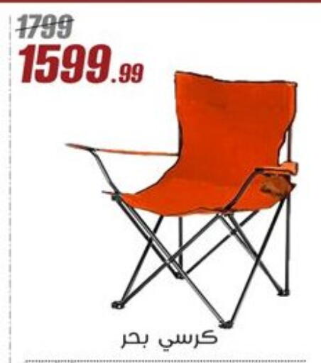 available at Al Morshedy  in Egypt - Cairo