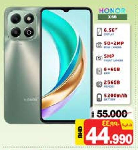 HONOR available at NESTO  in Bahrain