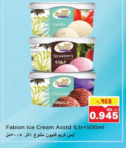 Strawberry Vanilla available at Nesto Hypermarkets in Kuwait - Ahmadi Governorate