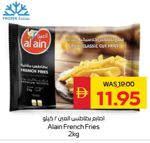 available at SPAR Hyper Market  in UAE - Dubai