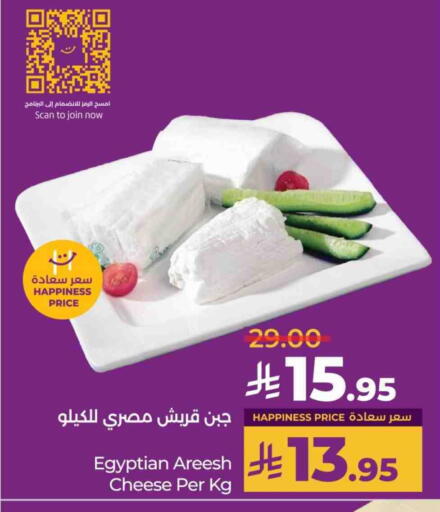 available at LULU Hypermarket in KSA, Saudi Arabia, Saudi - Unayzah