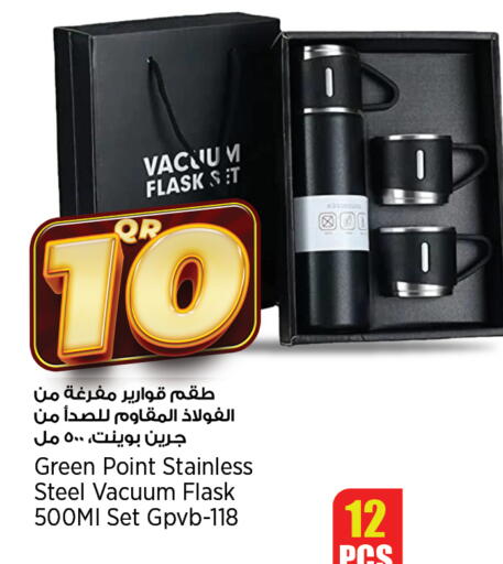 available at Retail Mart in Qatar - Al Daayen