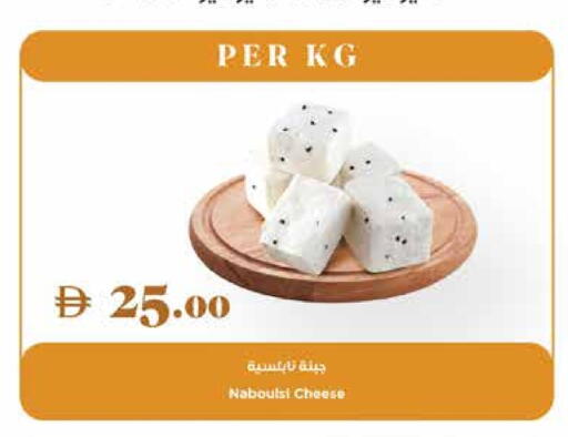 available at تروليز سوبرماركت in الإمارات العربية المتحدة , الامارات - دبي