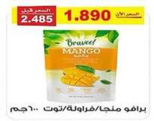 Mangoes available at Al Fintass Cooperative Society  in Kuwait - Kuwait City