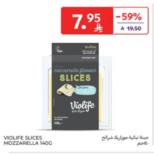 available at Carrefour in KSA, Saudi Arabia, Saudi - Buraidah