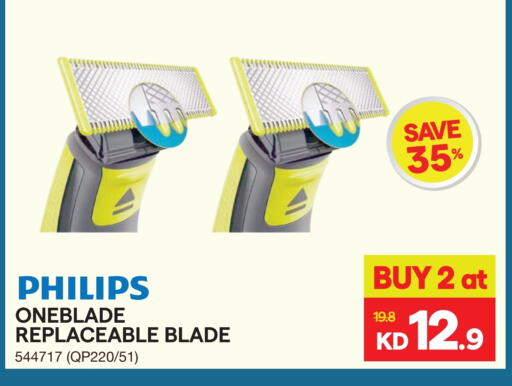 available at X-Cite in Kuwait - Jahra Governorate