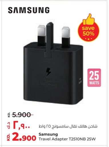 SAMSUNG Charger available at Lulu Hypermarket  in Kuwait - Ahmadi Governorate