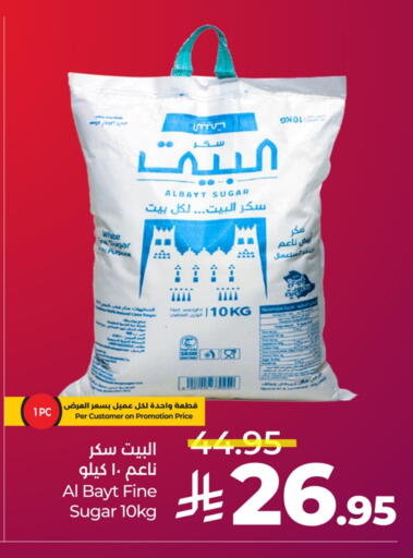 available at لولو هايبرماركت in مملكة العربية السعودية, السعودية, سعودية - الخبر‎