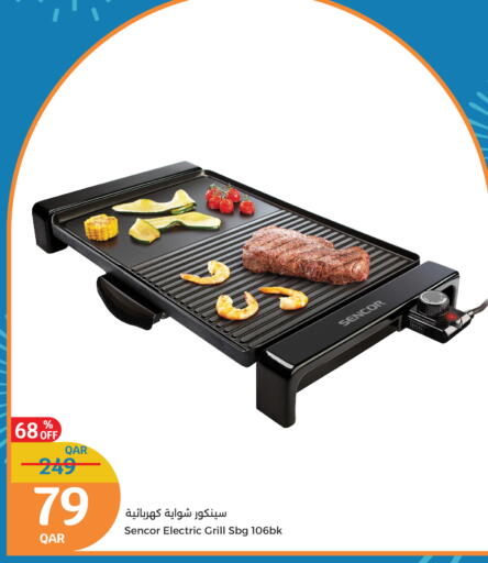 available at City Hypermarket in Qatar - Al-Shahaniya