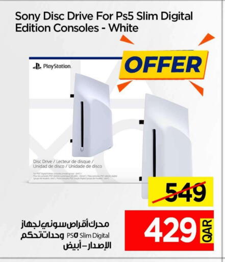 سوني available at آي كونكت in قطر - أم صلال