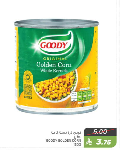 تورندو available at  مـزايــا in مملكة العربية السعودية, السعودية, سعودية - سيهات