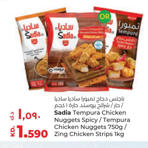 SADIA Chicken Strips available at Lulu Hypermarket  in Kuwait - Kuwait City