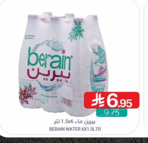 BERAIN available at Muntazah Markets in KSA, Saudi Arabia, Saudi - Qatif