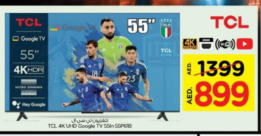 تلفزيون in نستو هايبرماركت, UAE Offers - الإمارات العربية المتحدة تي سي إل تلفاز ذكي available at نستو هايبرماركت in الإمارات العربية المتحدة , الامارات - دبي