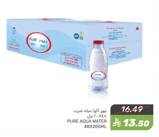 available at Mazaya in KSA, Saudi Arabia, Saudi - Qatif