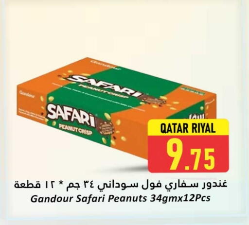 available at Dana Hypermarket in Qatar - Al Shamal