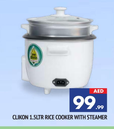 available at المدينة in الإمارات العربية المتحدة , الامارات - الشارقة / عجمان