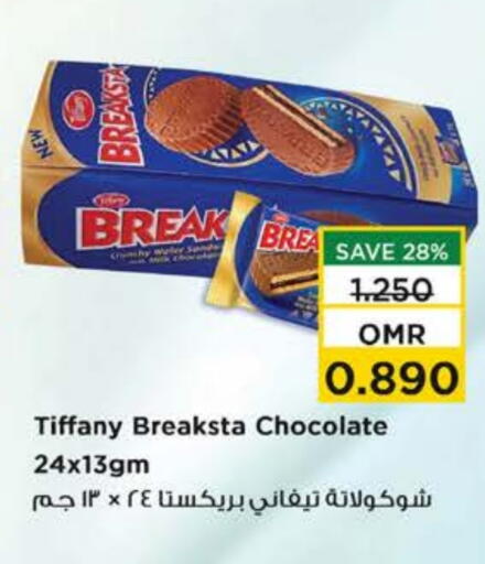 TIFFANY available at Nesto Hyper Market   in Oman - Muscat