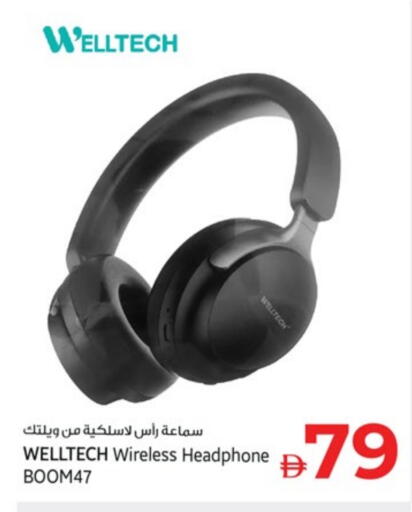 Earphone available at Kenz Hypermarket in UAE - Sharjah / Ajman