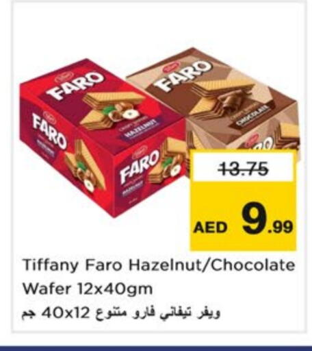 تيفاني available at نستو هايبرماركت in الإمارات العربية المتحدة , الامارات - دبي