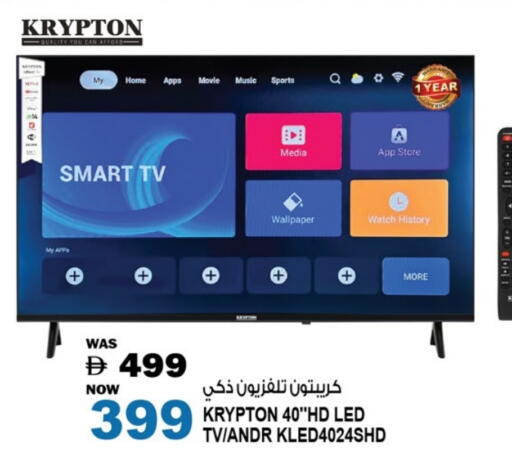 KRYPTON Smart TV available at Hashim Hypermarket in UAE - Sharjah / Ajman