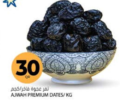 available at Grand Hypermarket in Qatar - Doha