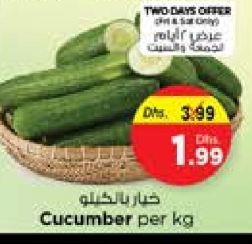 خيار available at نستو هايبرماركت in الإمارات العربية المتحدة , الامارات - الشارقة / عجمان
