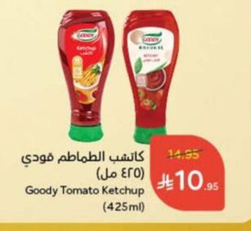 GOODY Tomato Ketchup available at Hyper Panda in KSA, Saudi Arabia, Saudi - Khafji