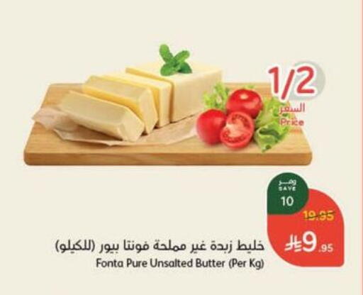 available at Hyper Panda in KSA, Saudi Arabia, Saudi - Bishah