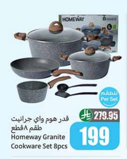 available at Othaim Markets in KSA, Saudi Arabia, Saudi - Khafji
