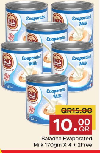 available at مركز التموين العائلي in قطر - الشحانية