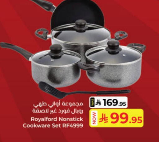 available at كبايان هايبرماركت in مملكة العربية السعودية, السعودية, سعودية - جدة