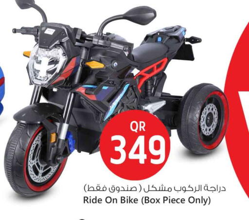 Gifts & Toys in Safari Hypermarket, Qatar Offers - Qatar available at Safari Hypermarket in Qatar - Al Shamal