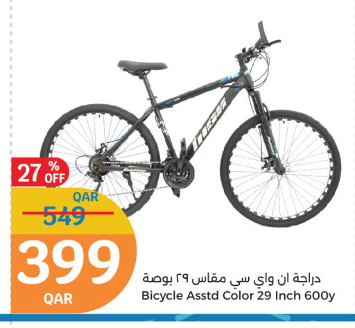 available at City Hypermarket in Qatar - Al-Shahaniya