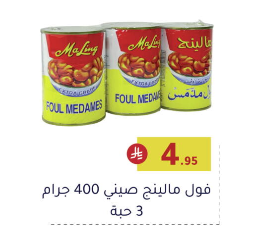 available at Family Discount in KSA, Saudi Arabia, Saudi - Dammam