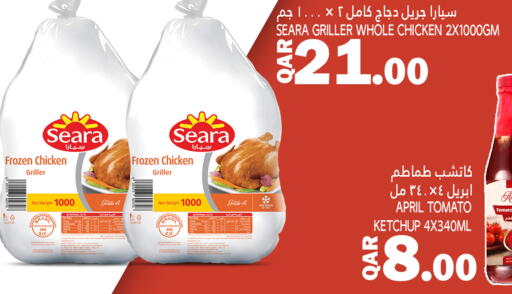 SEARA Frozen Whole Chicken available at Food Palace Hypermarket in Qatar - Doha