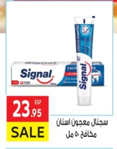 سيجنال معجون أسنان available at المحلاوي ماركت in Egypt - القاهرة