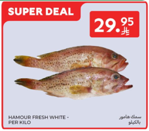 available at كارفور in مملكة العربية السعودية, السعودية, سعودية - الخبر‎