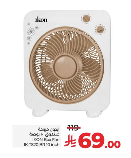 IKON Fan available at LULU Hypermarket in KSA, Saudi Arabia, Saudi - Abha