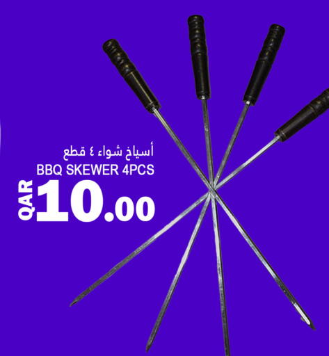 available at Food Palace Hypermarket in Qatar - Umm Salal