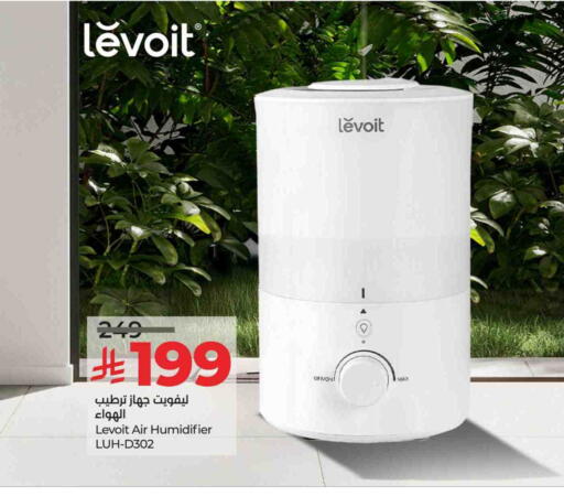 Air Purifier  available at LULU Hypermarket in KSA, Saudi Arabia, Saudi - Hail