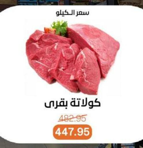 available at Beit El Gomla in Egypt - Cairo